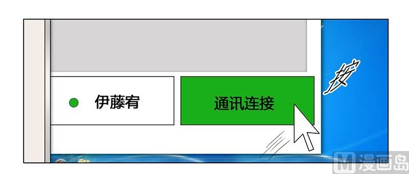 第32话 黑炎瀛再见