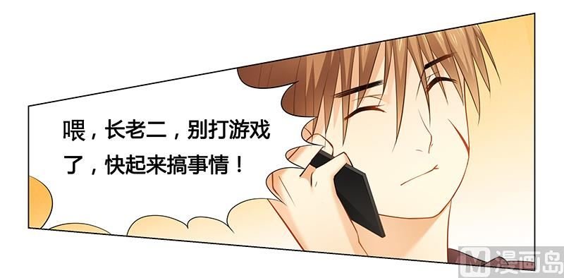 第33话 背水一战