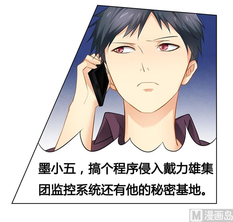 第33话 背水一战