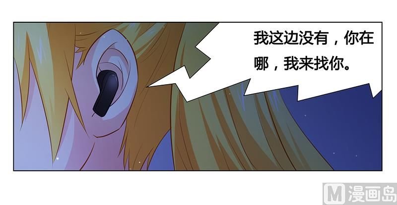 第34话 你想做什么