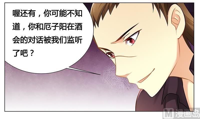 第36话 英雄救美