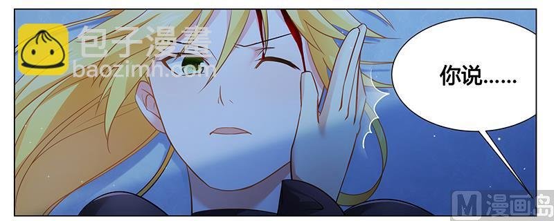 第36话 英雄救美