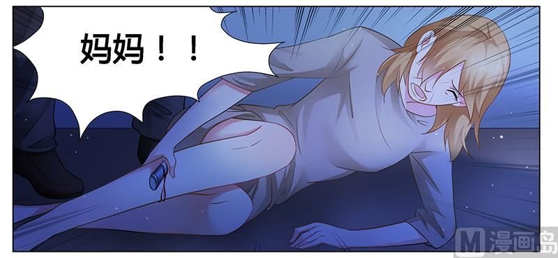 第36话 英雄救美
