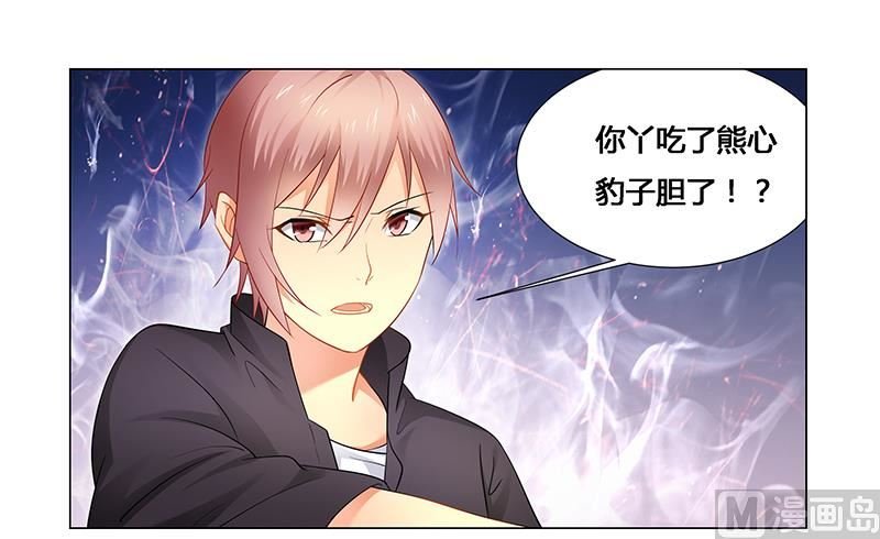 第37话 打败戴力熊