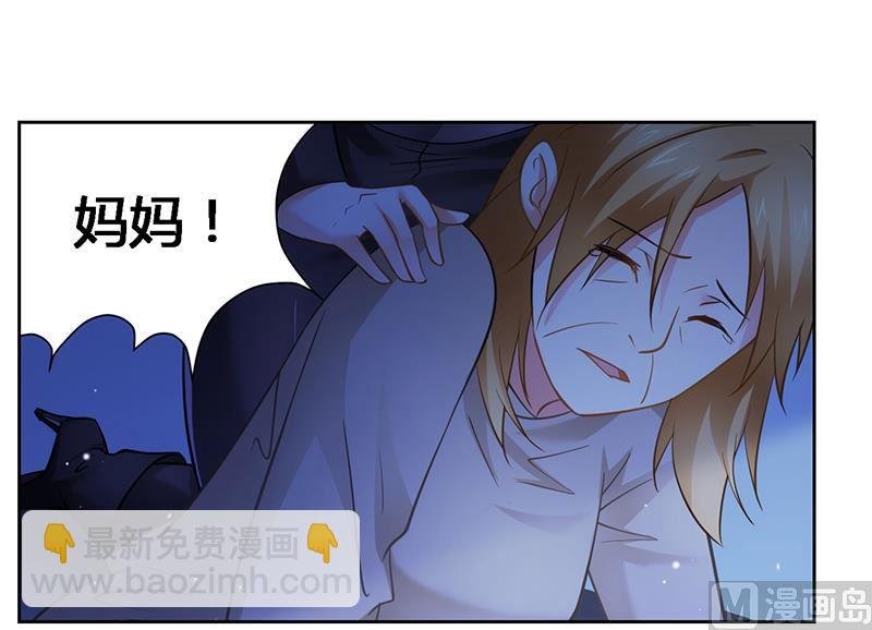 第37话 打败戴力熊