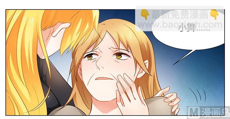 第37话 打败戴力熊