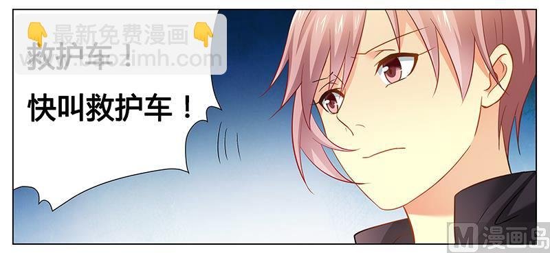 第38话 求你活下去！
