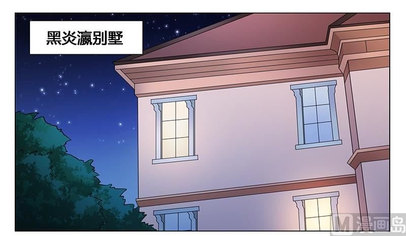第39话 我命令你清醒过来！