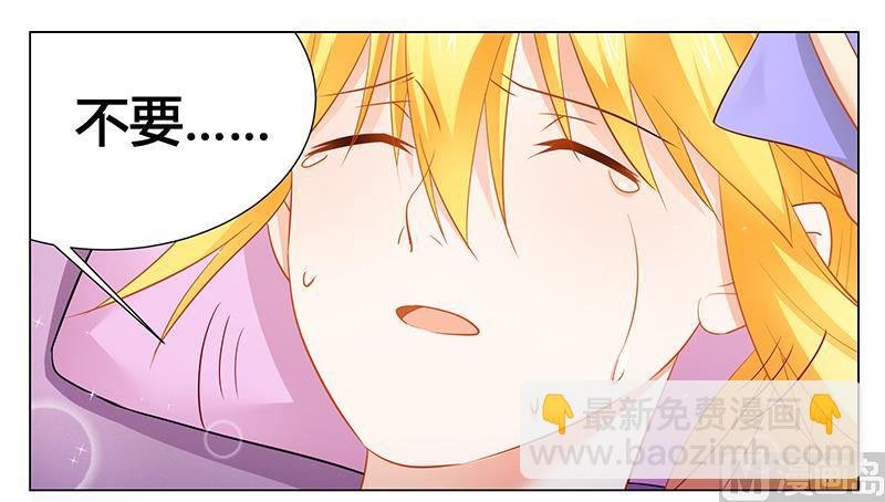 第39话 我命令你清醒过来！