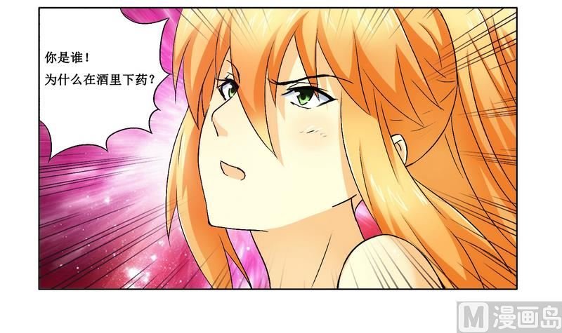 第4话 被反杀了
