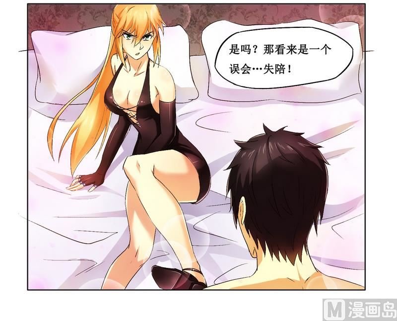 第4话 被反杀了
