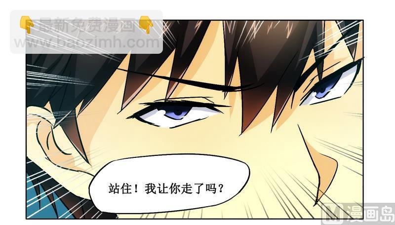 第4话 被反杀了