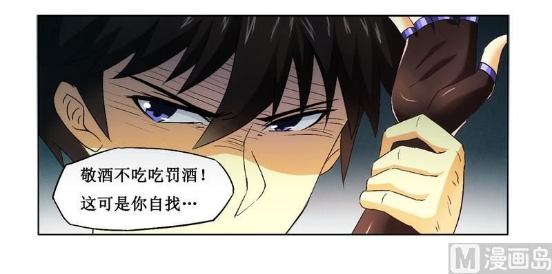 第4话 被反杀了