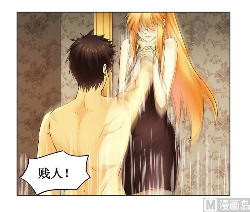 第4话 被反杀了