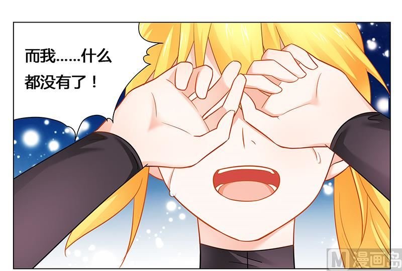 第40话 你还有我！