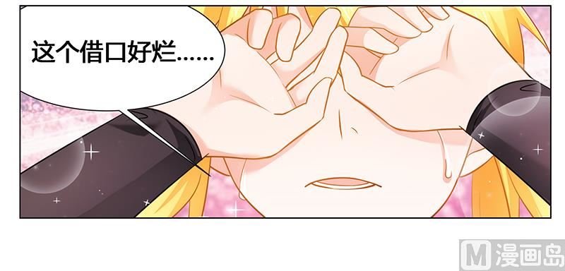 第41话 为了我，活下去！