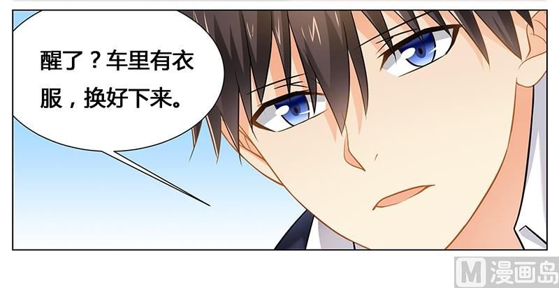 第42话 醒了？换衣服！