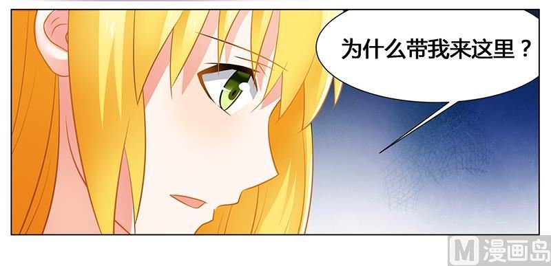 第42话 醒了？换衣服！