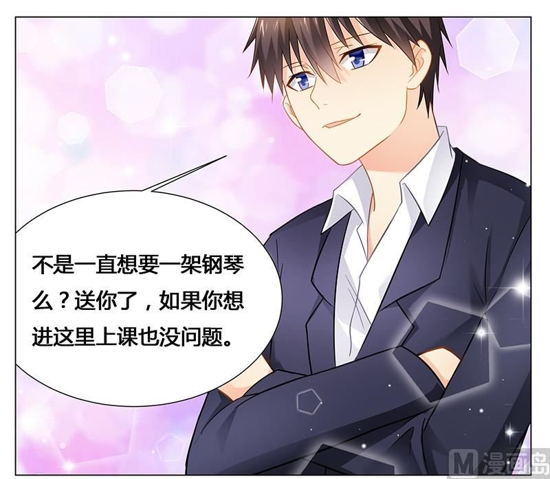 第43话 这一刻为他心动