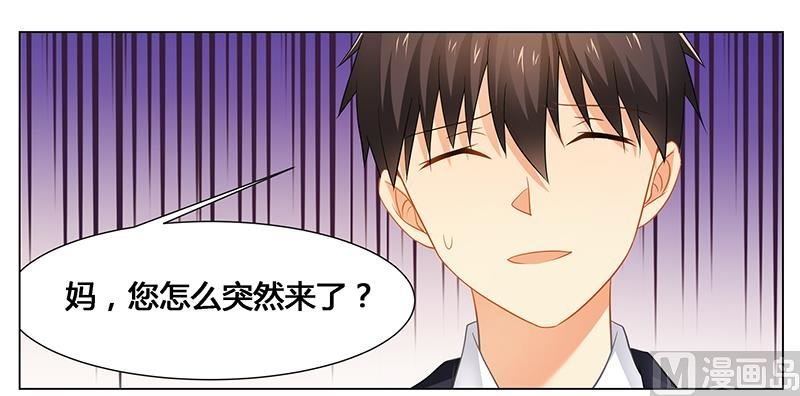 第44话 不速之客