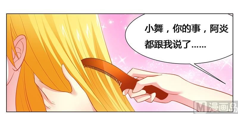 第45话 希望你们好好的