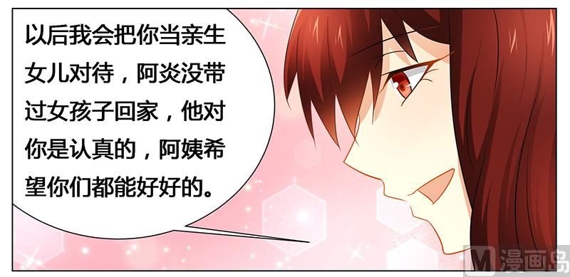 第45话 希望你们好好的