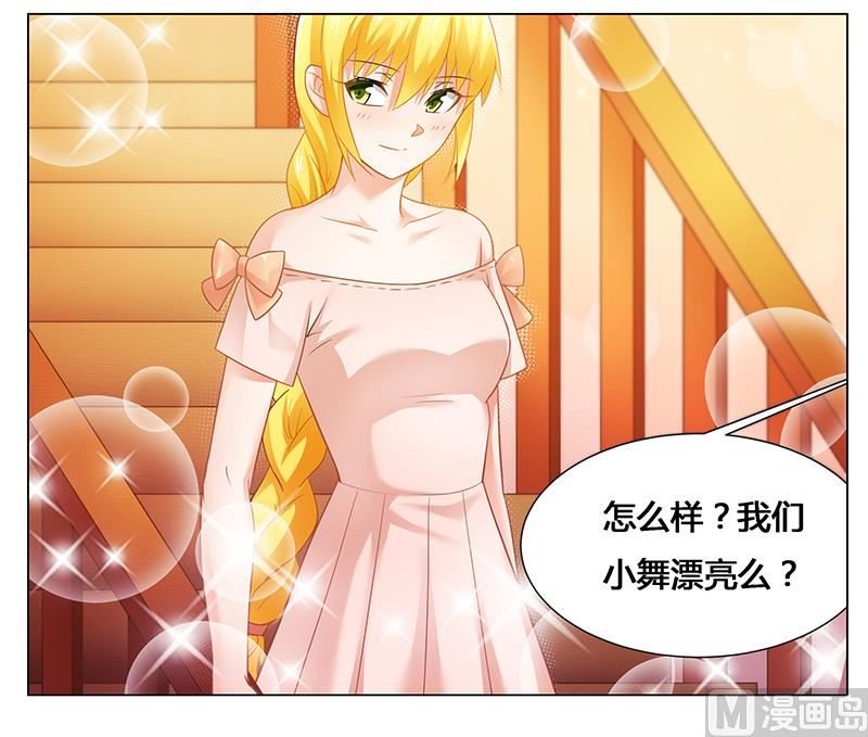 第45话 希望你们好好的