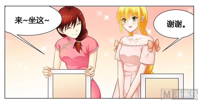 第45话 希望你们好好的