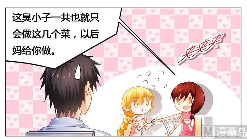 第46话 别为我而活，做你自己