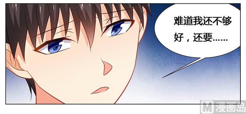 第46话 别为我而活，做你自己