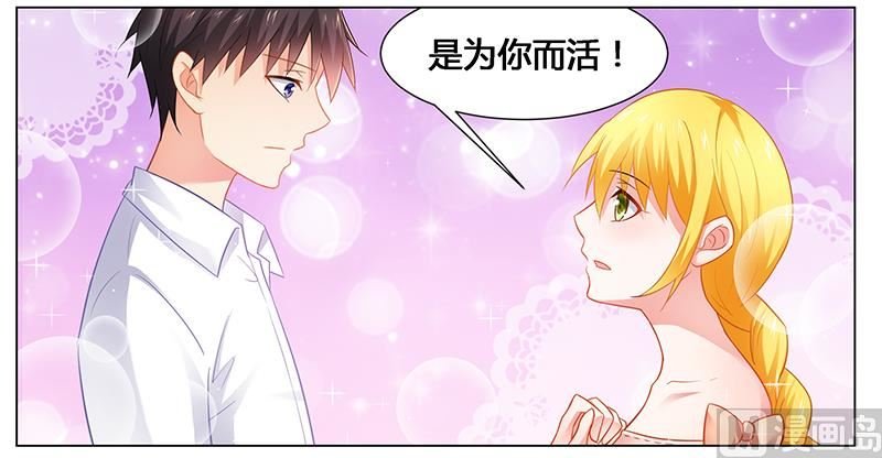第46话 别为我而活，做你自己