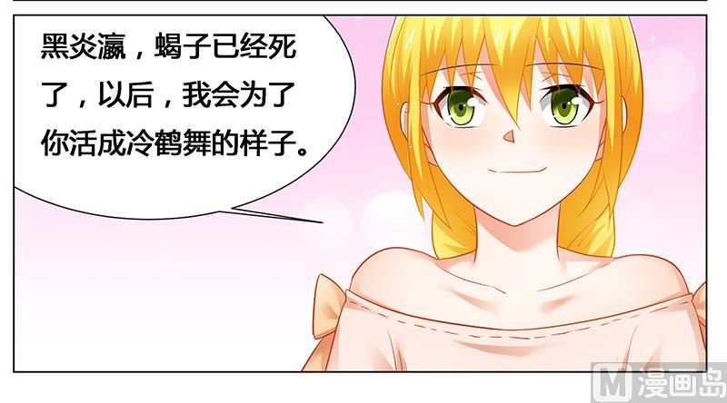 第46话 别为我而活，做你自己