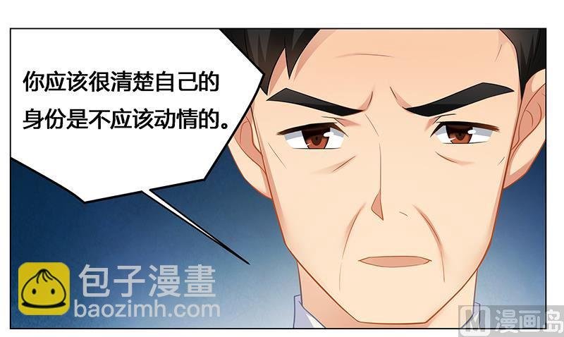第47话 能力与资格么？