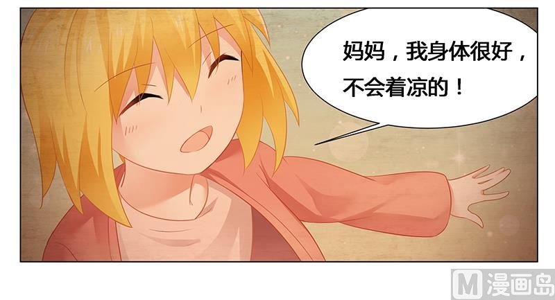 第48话 妈妈，我们回家了！
