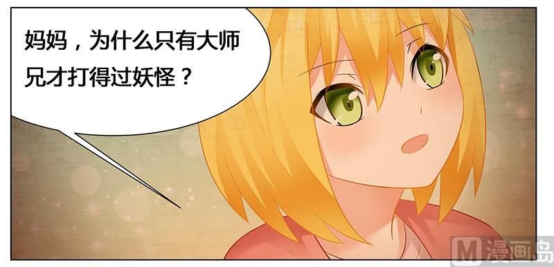 第48话 妈妈，我们回家了！