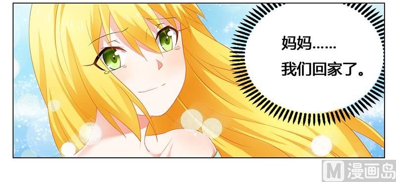 第48话 妈妈，我们回家了！