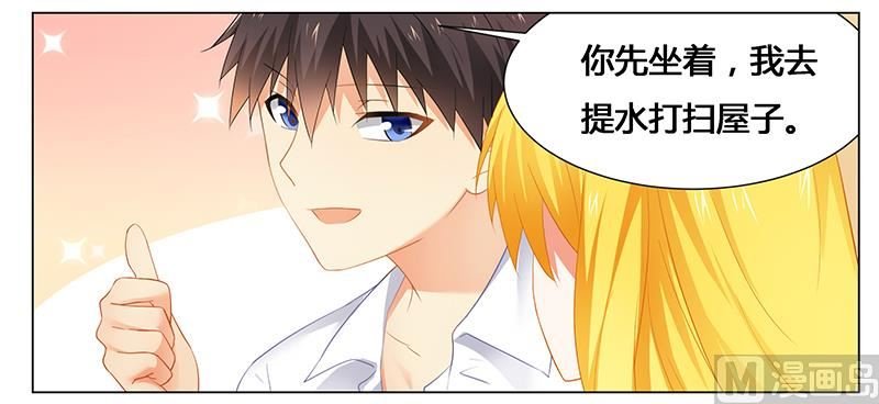 第49话 帮我做点吃的吧