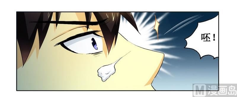 第5话 我还不能倒下