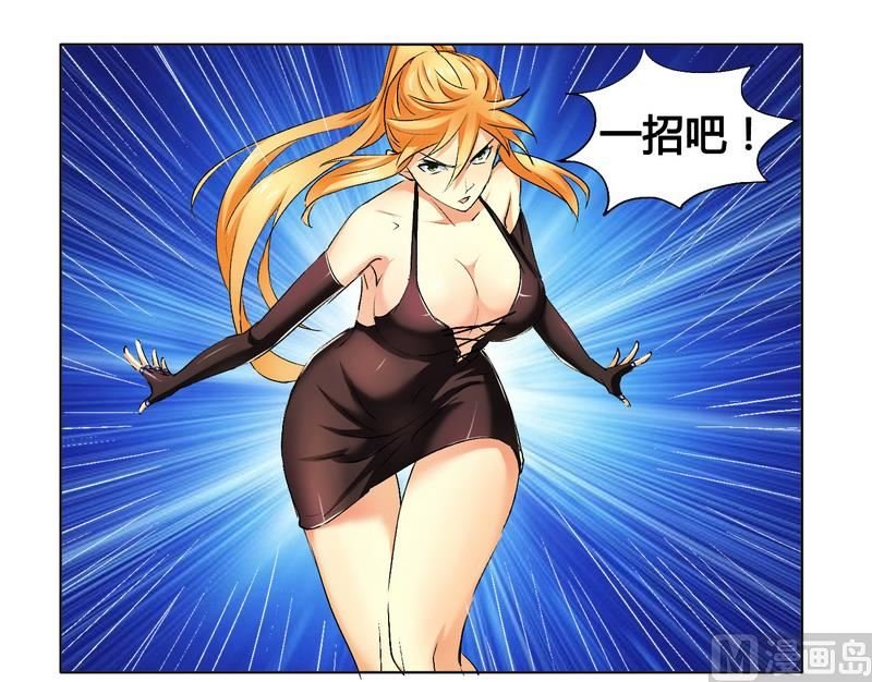 第5话 我还不能倒下
