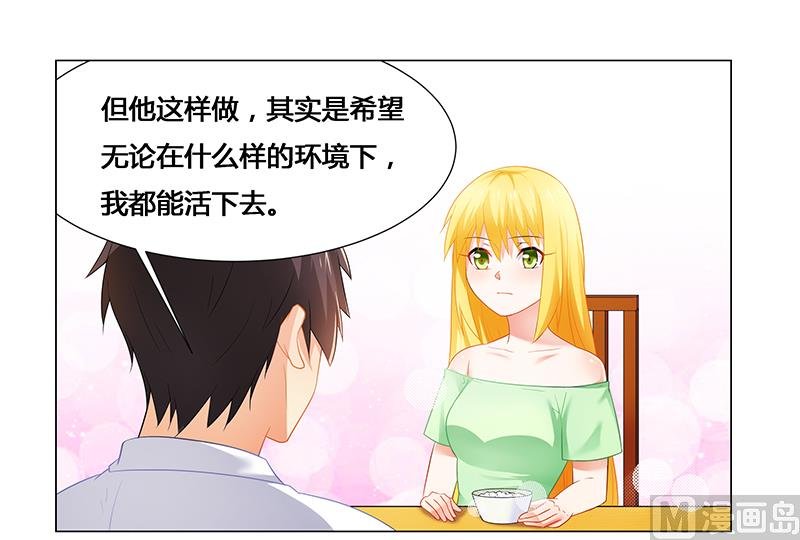 第50话 一起……
