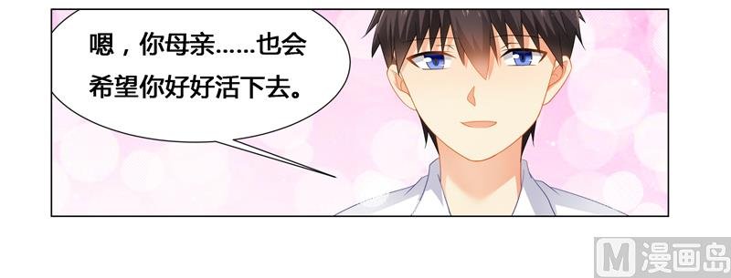 第50话 一起……
