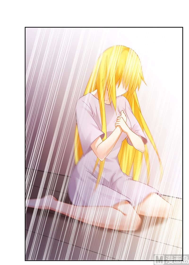 第51话 你爱上我了？