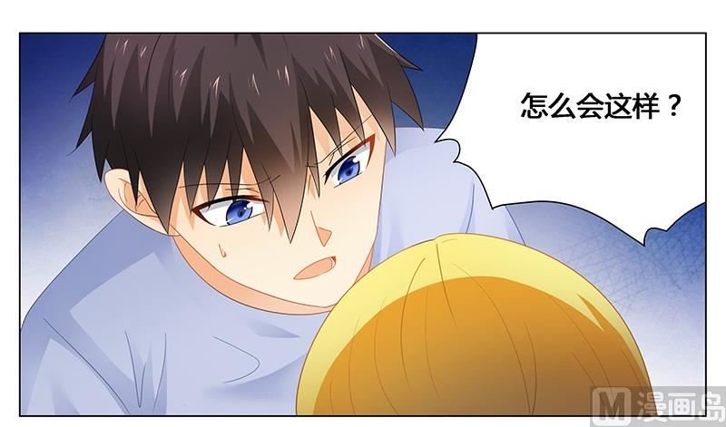 第51话 你爱上我了？