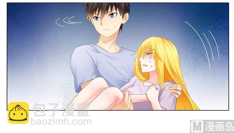第51话 你爱上我了？