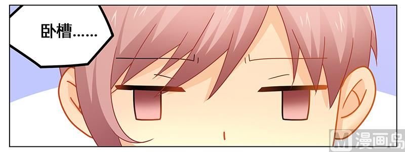 第51话 你爱上我了？