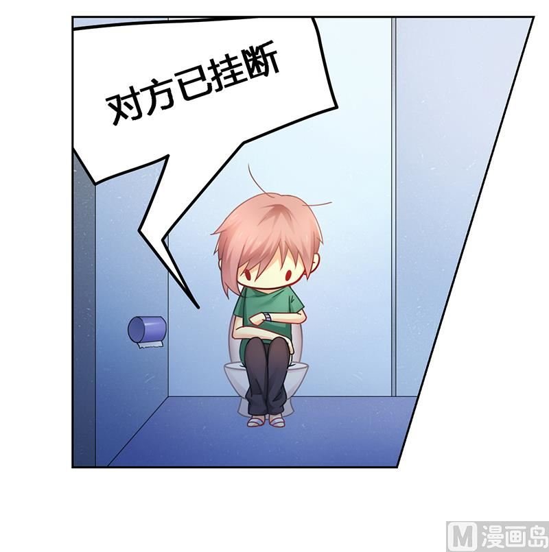 第52话 动了不该动的人