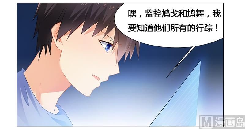第52话 动了不该动的人