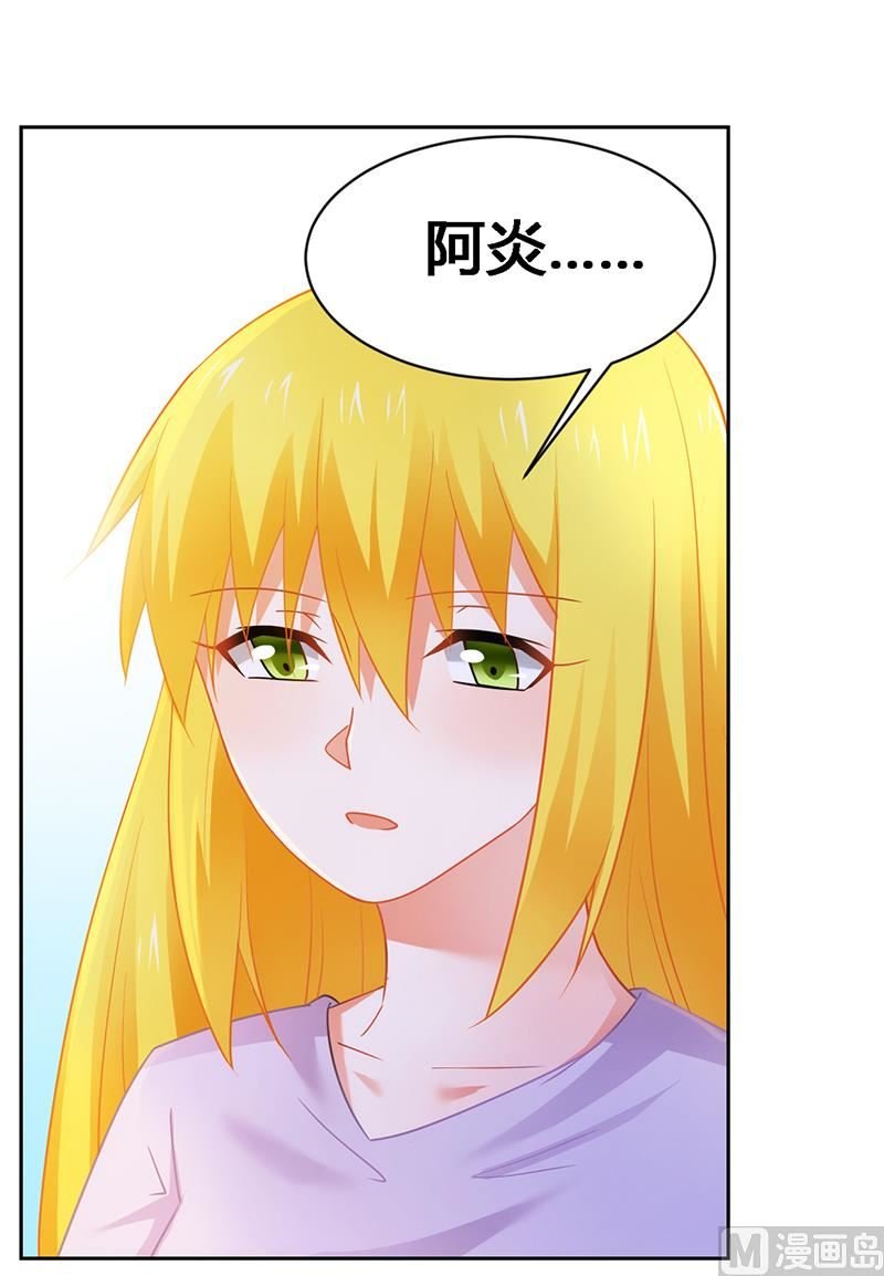 第53话 我会疼她一辈子