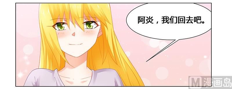 第53话 我会疼她一辈子