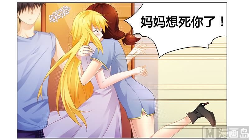 第54话 要不要这么激动！